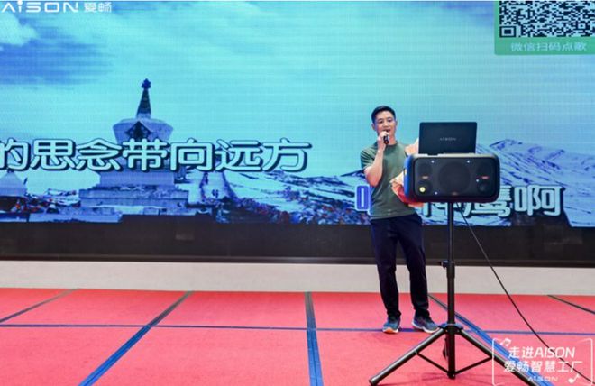 音箱：支持离线模式随时随地K歌k8凯发网站AISON爱畅K歌(图1)