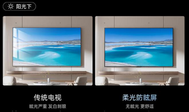 视太全面了画质、AI、销量、口碑全都无敌凯发K8旗舰店APP这款国补最值得买的电(图2)