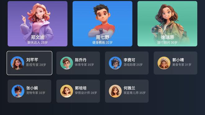 视太全面了画质、AI、销量、口碑全都无敌凯发K8旗舰店APP这款国补最值得买的电(图8)