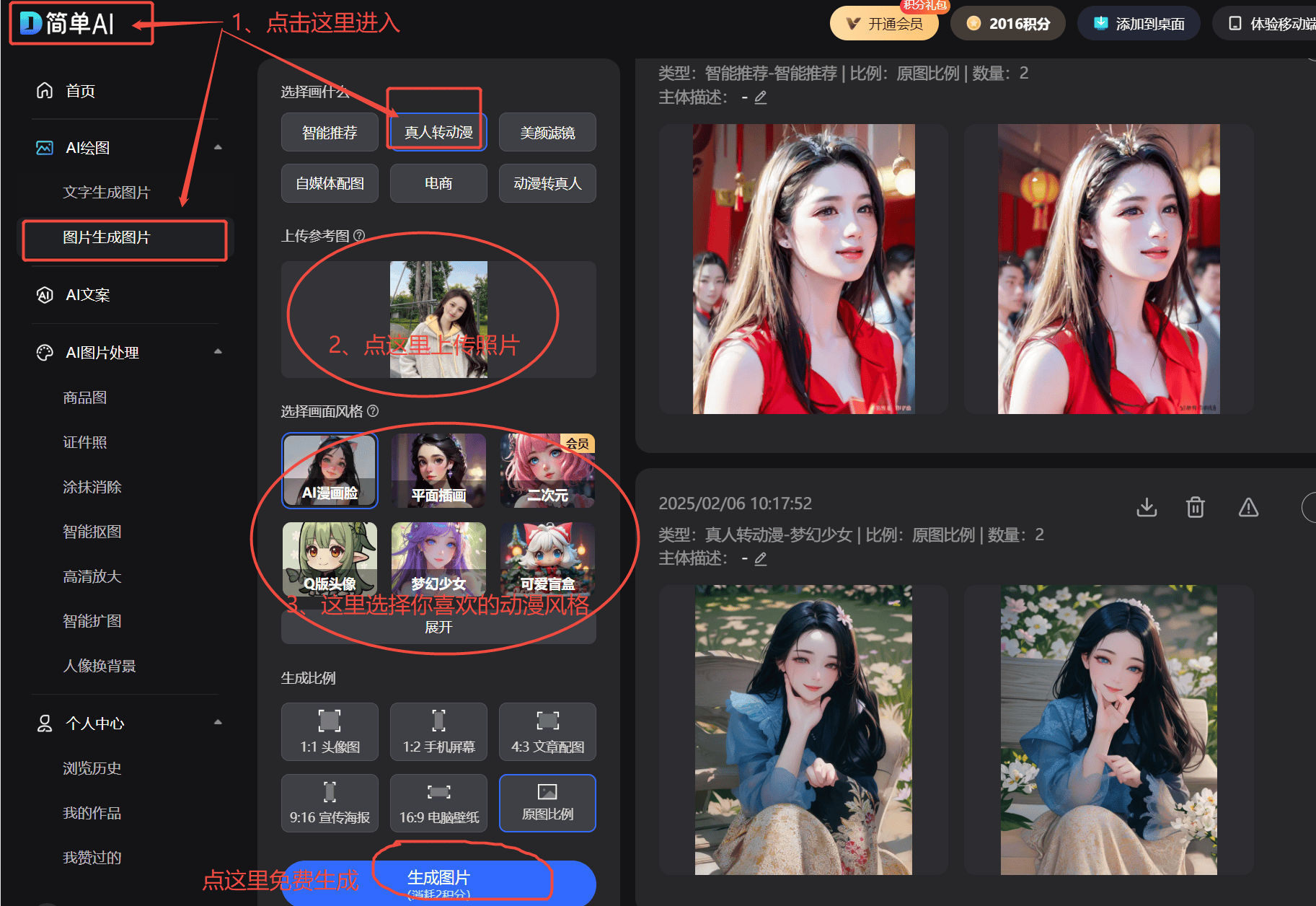 业链、智能音箱、手机产业链概念热股凯发国际瀛通通讯涨停分析：苹果产(图2)