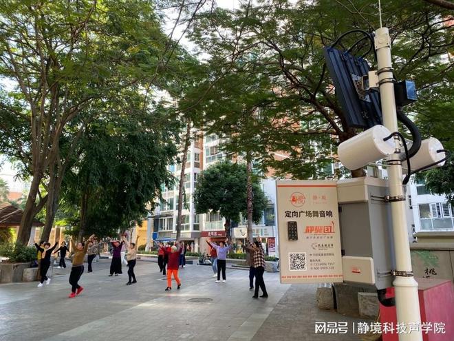 定向音响技术的奥秘与应用场景凯发·k8国际声学新突破：(图5)