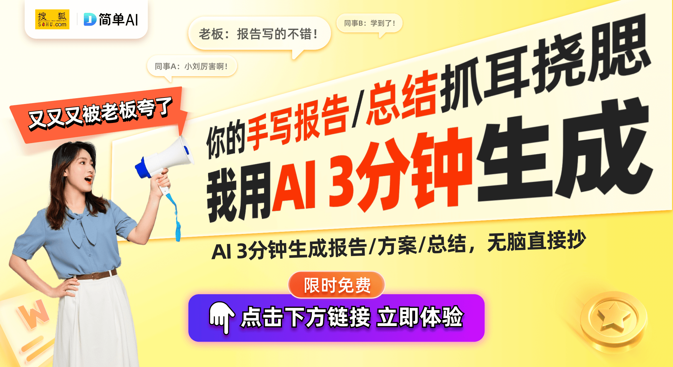 响效果全面评测：带来不一样的听觉盛宴凯发k8国际《暗号》星途星纪元ET音(图2)