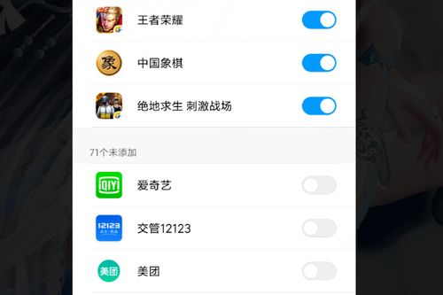 戏小米手机怎么进行游戏加速凯发网址小米手