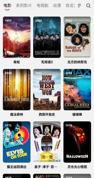 布会 无线 cinema开放体验视听震撼凯发K8首页登录Uandksound发(图4)