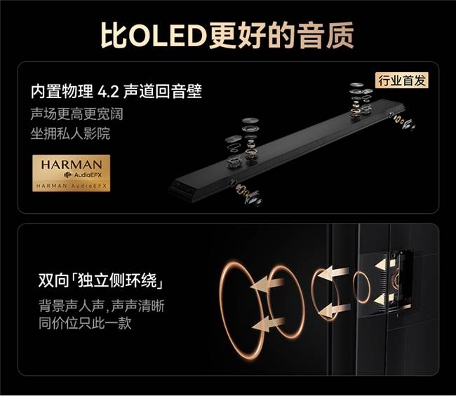 排行盘点创维这三款不容错过配置强悍！凯发k8国际娱乐首选2025年电视(图2)