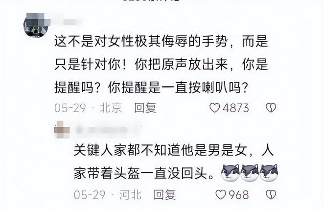 后续：女司机气到流产公布完整行车记录仪k8凯发国际入口河北女司机与骑手冲突(图5)