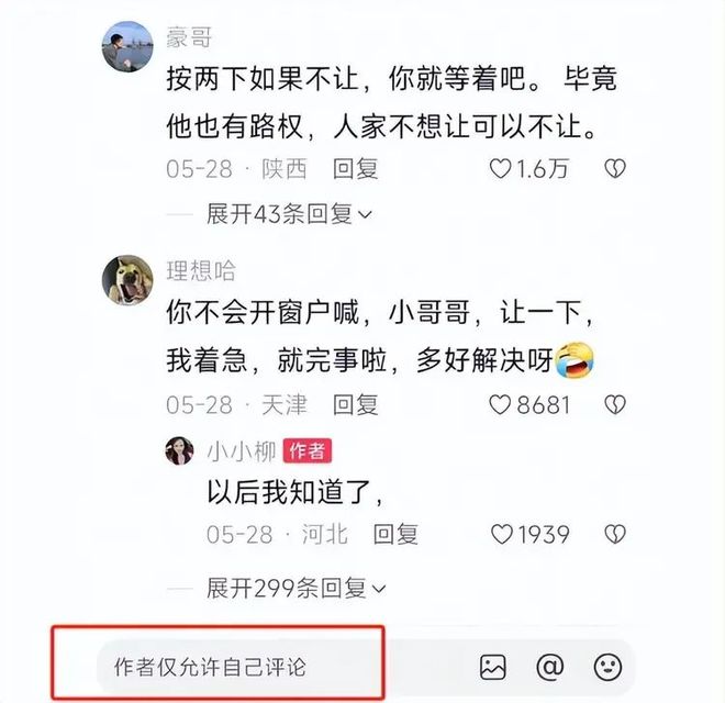 后续：女司机气到流产公布完整行车记录仪k