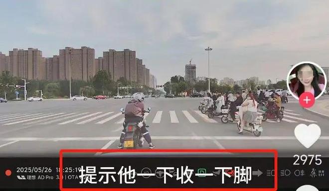 后续：女司机气到流产公布完整行车记录仪k8凯发国际入口河北女司机与骑手冲突(图14)